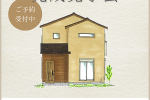 【 野洲市 】奥行き感じる長方形リビングの家
