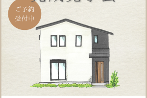 【 西京区 】造作の天然木家具がおしゃれな家