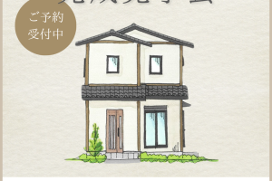 【 西京区 】和の趣感じる瓦屋根の家