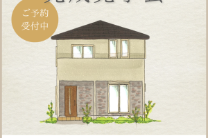 【 草津市 】モデルハウスのような見どころがつまった家